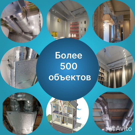 Установка систем вентиляции в квартире