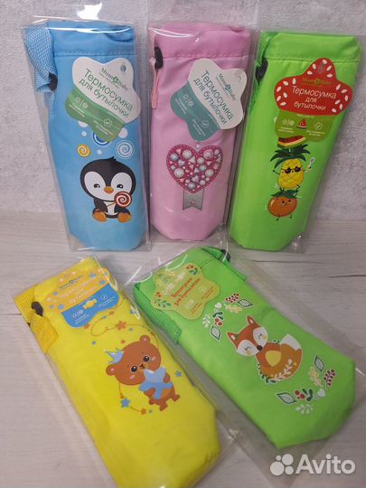 Термосумки для бутылочек
