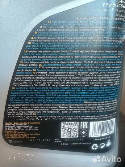 G-Energy F Synth EC 5W-30 масло моторное