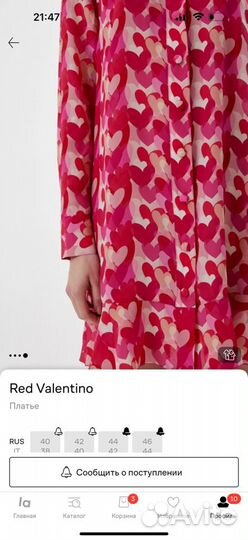 Red valentino платье 46 rus оригинал