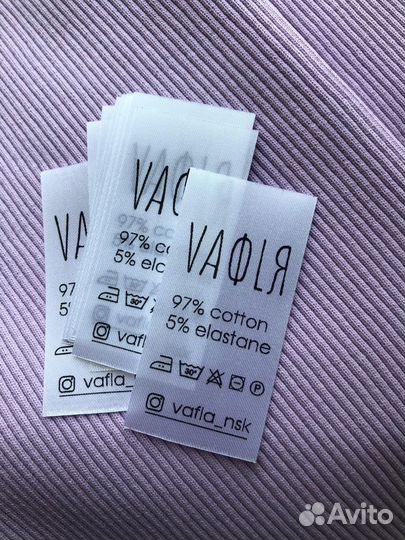 Бирки на одежду, ленты с логотипом