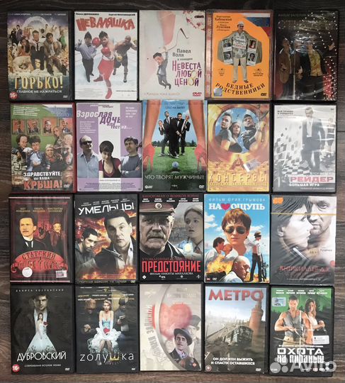 DVD русские фильмы