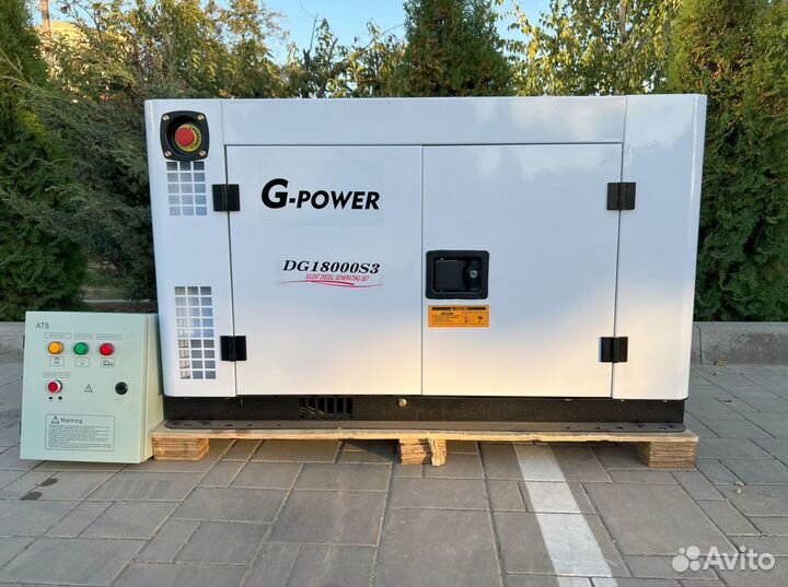 Генератор дизельный 15 kW G-power трехфазный DG180