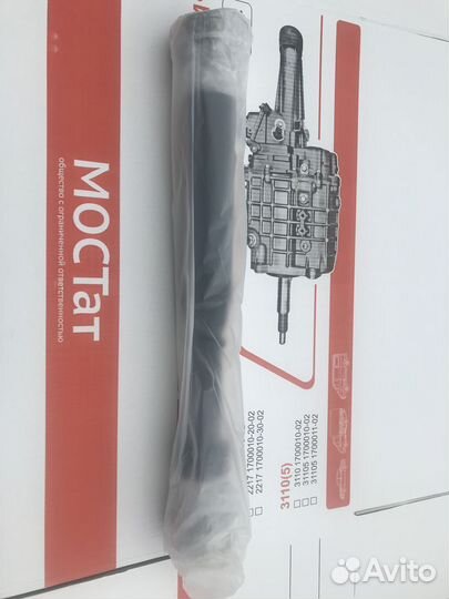 Вал карданный Соболь газель Шусевой