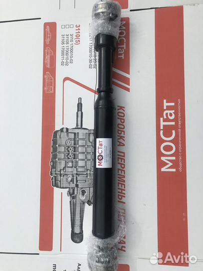 Вал карданный Соболь газель Шусевой