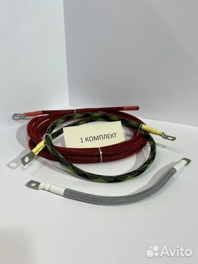 Комплект силовых проводов для автозвука кг 1х25