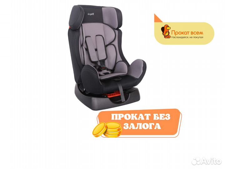 Детское автокресло от 0 Siger