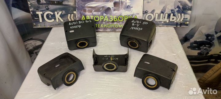 Кожух рулевой колонки нижний Audi 80