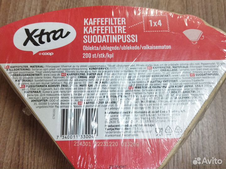 Фильтр для кофеварки