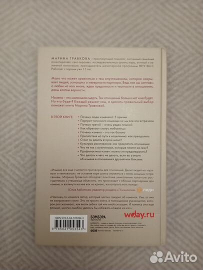 Книги психология саморазвитие экология минимализм