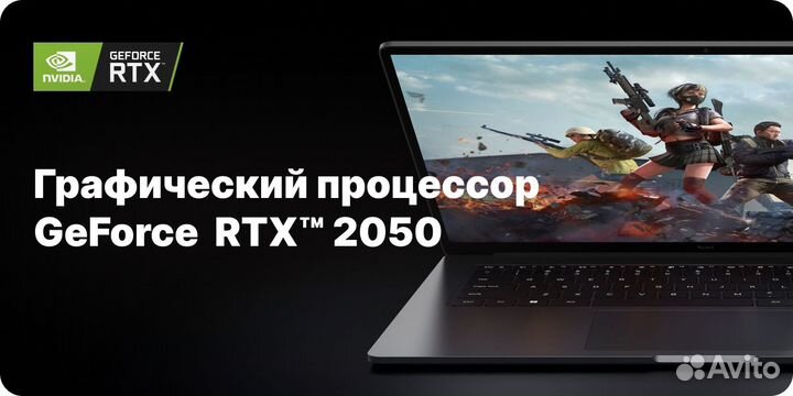 Ноутбук RedmiBook Pro 15 (Core i5-12450H RTX 2050)