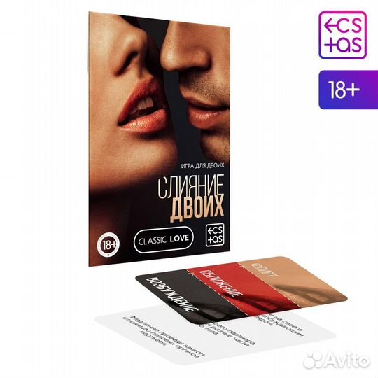 Игры для двоих в ассортименте