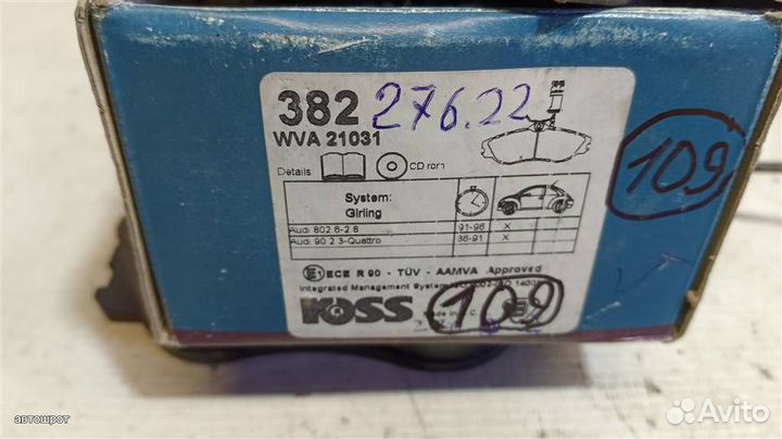 Колодки тормозные передние км-т Audi 90 B4 91-94г