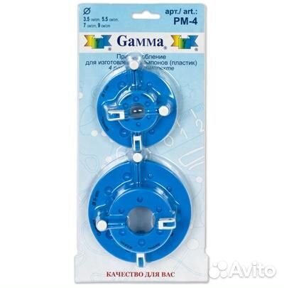 Приспособление для изготовления помпонов «Gamma»