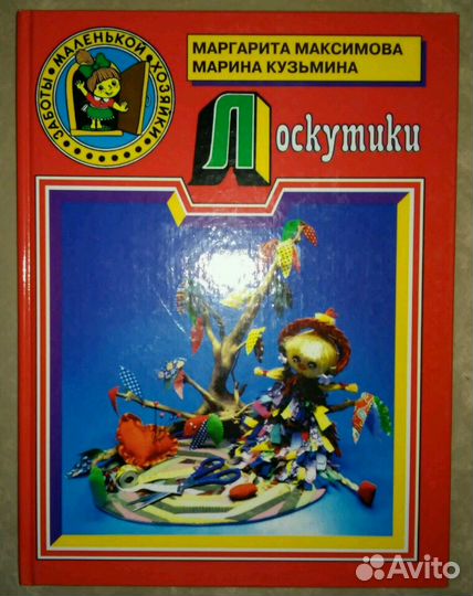 Книга 