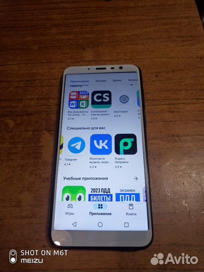 Meizu M6T, 2/16 ГБ