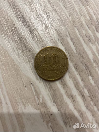 Анапа монета