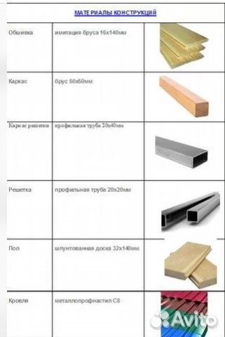 Вольер для собак L-8-1 утепленная