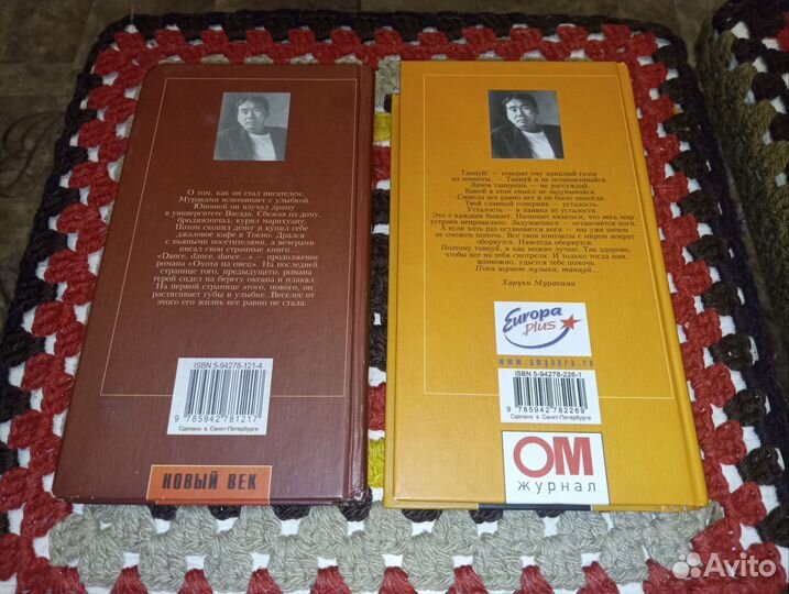 Хоругви Дураками