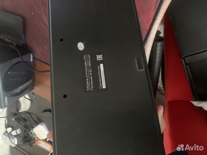 Механическая клавиатура immortality