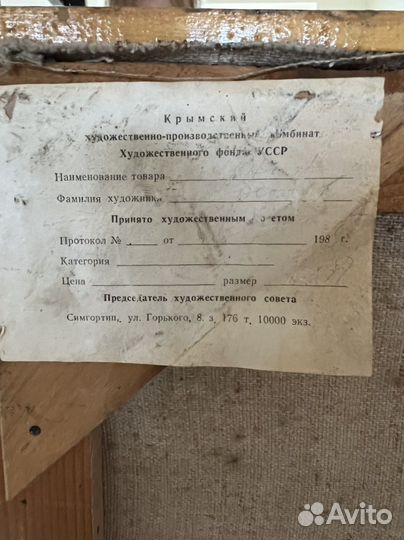 В.И.Ленин портрет холст, масло