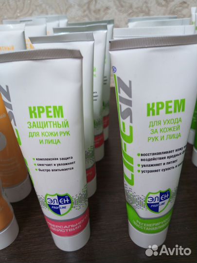 Крем для рук