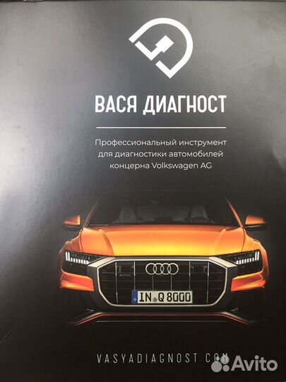 Компьютер диагност. Автоэлектрик, замена грм