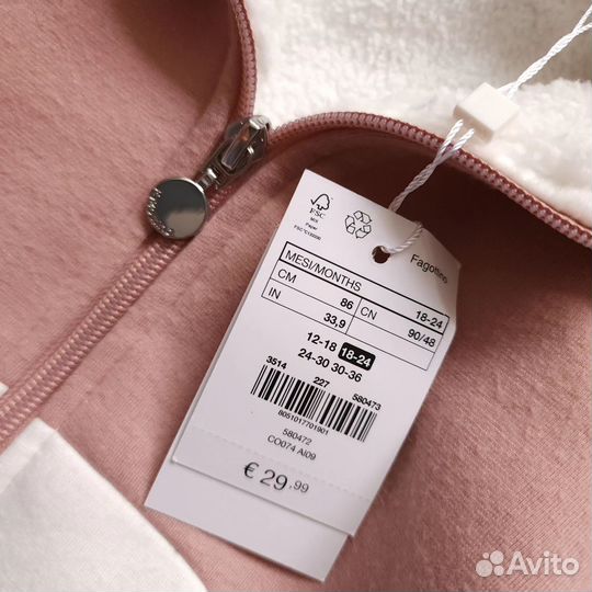Курточка теплая на девочку 1,5-2года