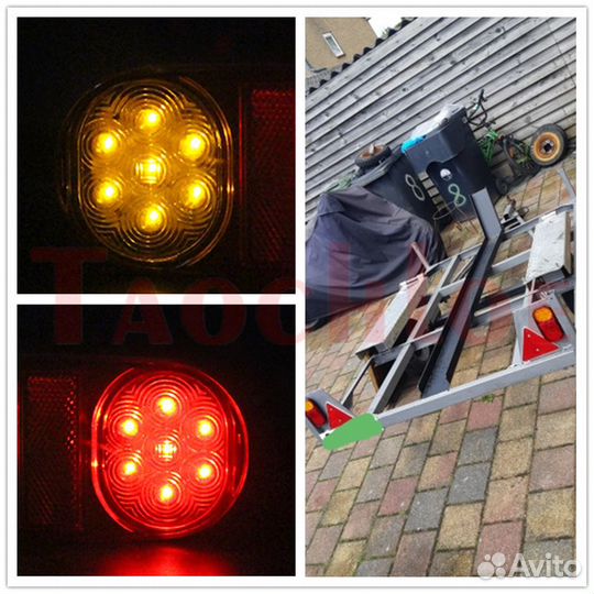 Задний фонарь для лодочного прицепа, светодиодный