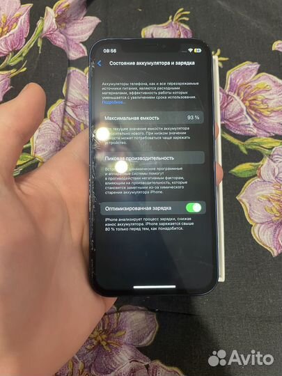 iPhone 12, 128 ГБ