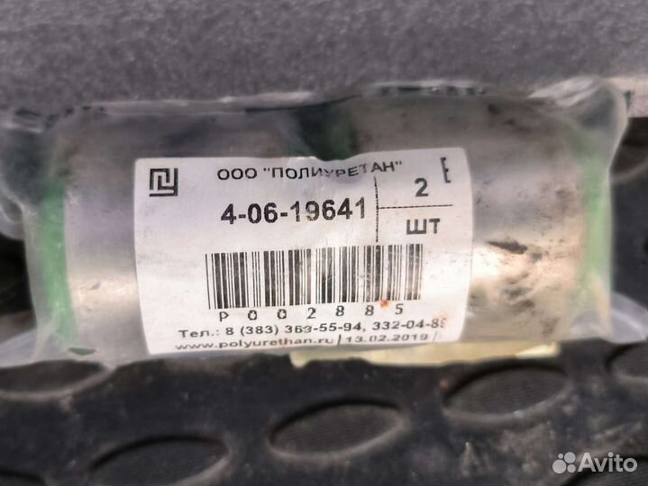 Сайлентблок для mazda 40619641