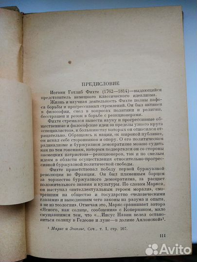 Книги СССР