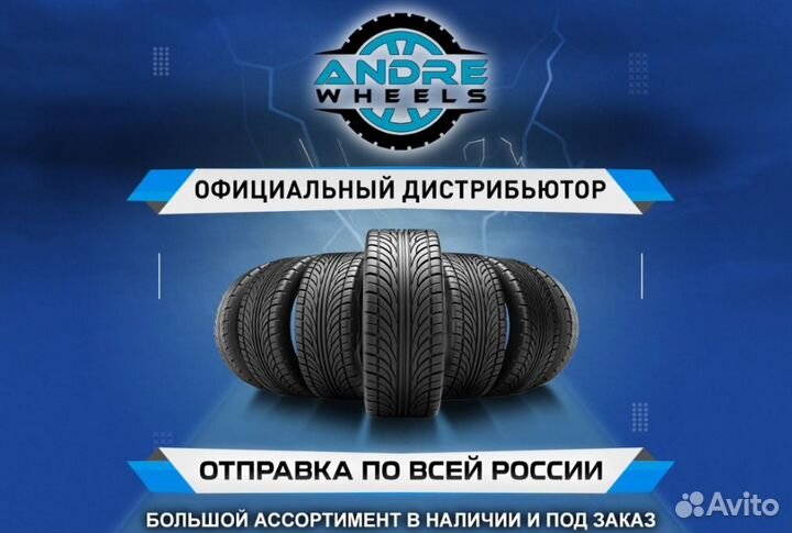 Triangle TR652 195/70 R15C 104S