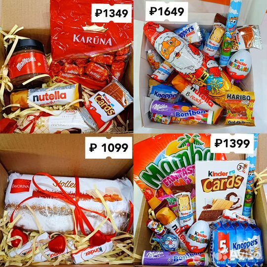 Новогодние сладкие детские и взрослые подарки