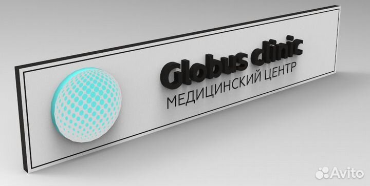 Объемные световые буквы наружная реклама