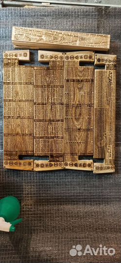 Кладенец для буквицы