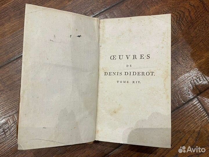 Антикварная книга Дени Дидро, Салон 1767 год