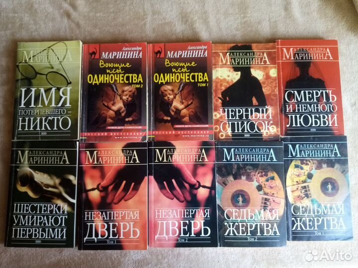 Книги детективы