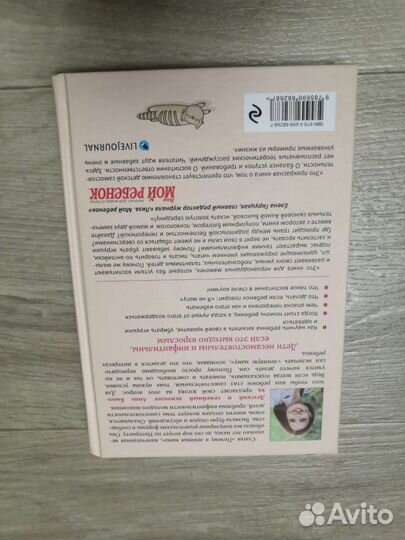 Самостоятельный ребёнок или Как стать ленивой мамо