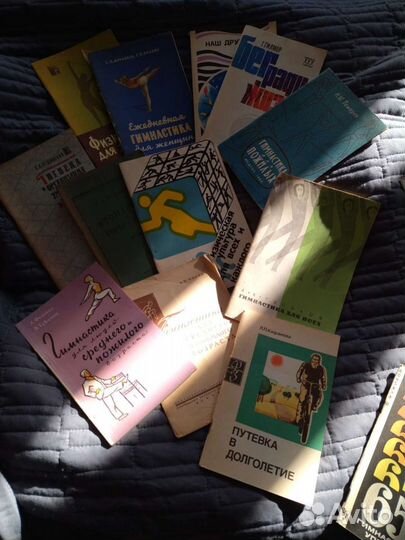 Книги, брошюры, спорт, здоровье