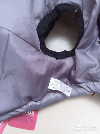 Куртка для собак мелких пород