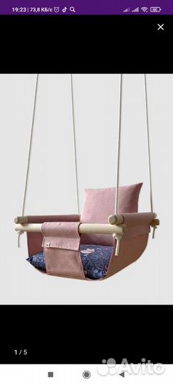 Детские качели