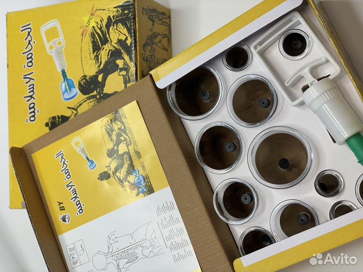 Самый лучший подарок на 8 марта Банки вакуумные