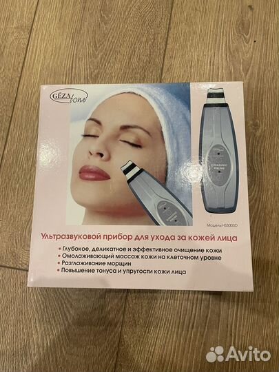 Ультразвуковой прибор для лица