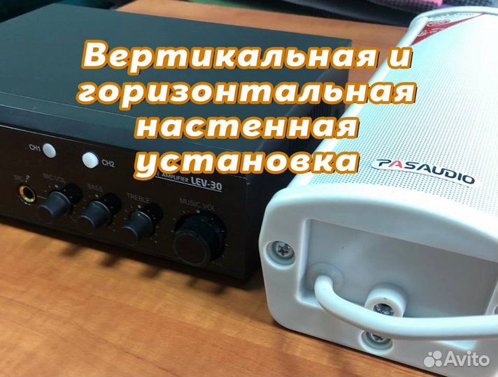 Уличные колонки PASystem pillar