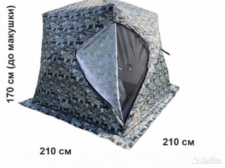Палатка-куб для зимней рыбалки Mircamping 2019MC