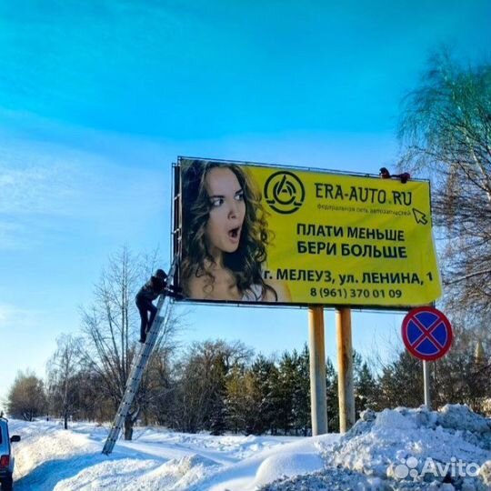 Магазин Автофраншиза