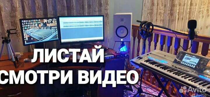 Yamaha стиль 1000