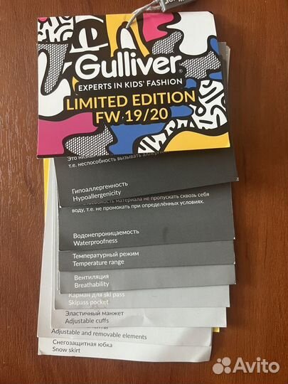 Зимний костюм gulliver 140