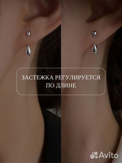Серьги капли маленькие